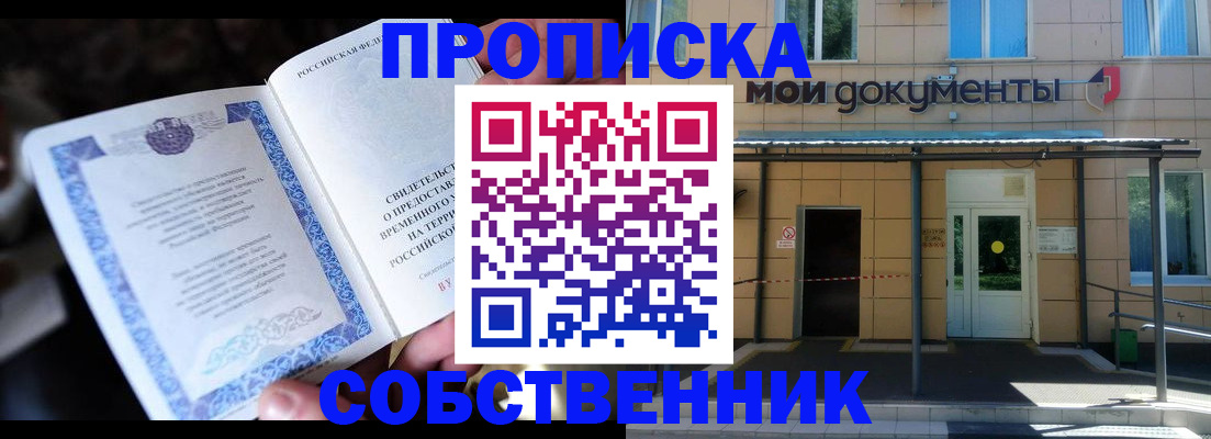 регистрация для дет. сада в Башкортостане