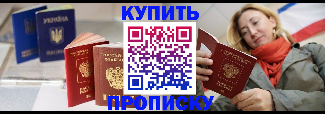 найти адрес прописки в Башкортостане