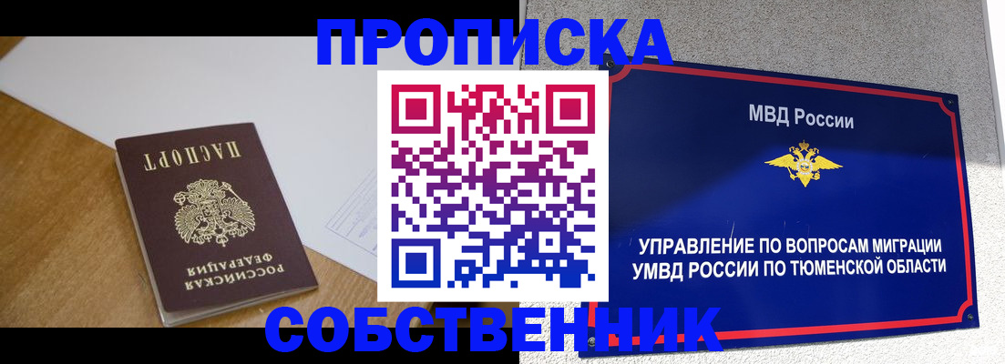 регистрация для дет. сада в Башкортостане